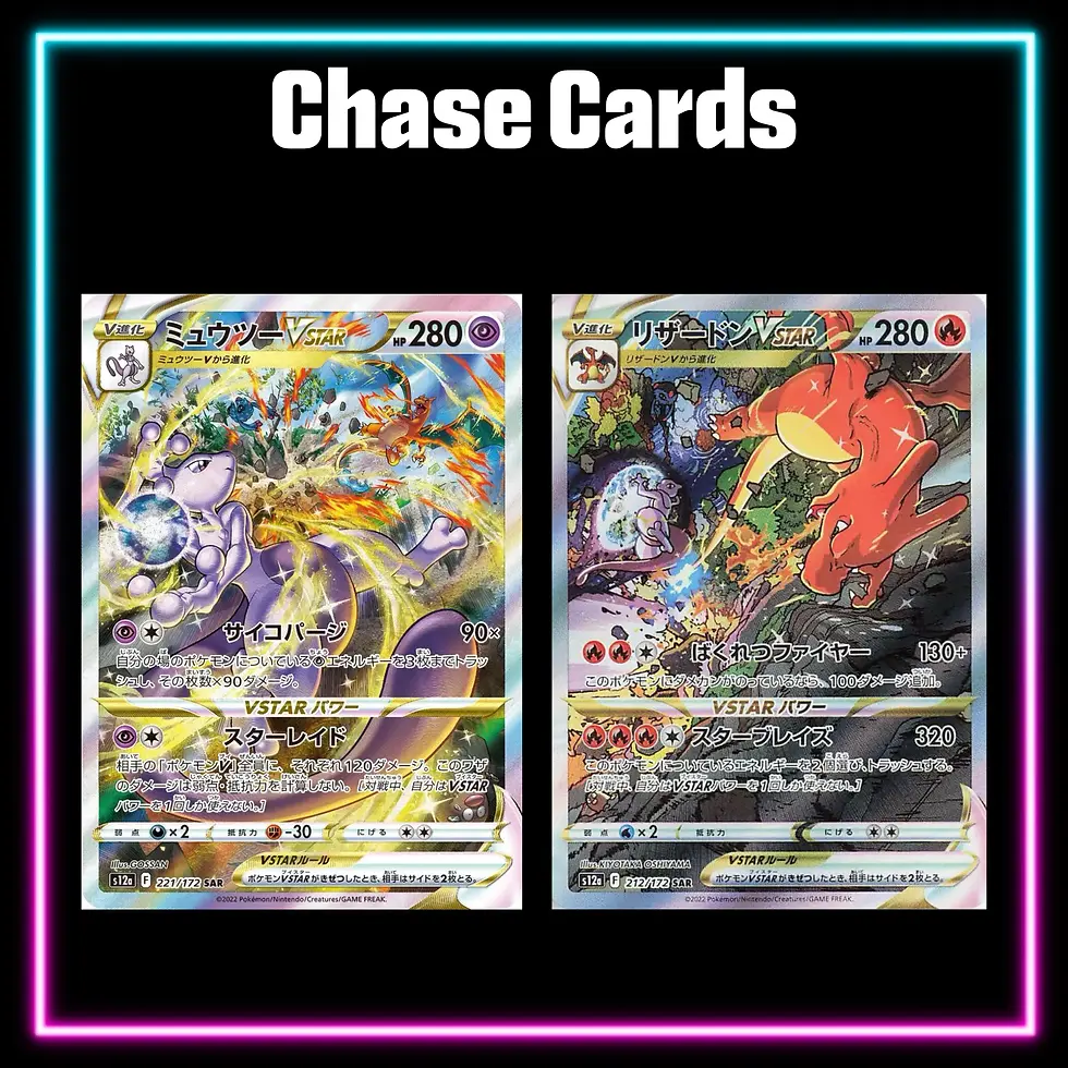 Thumbnail: Pokemon - Sword & Shield - VSTAR Universe - s12a - Korean Booster Pack