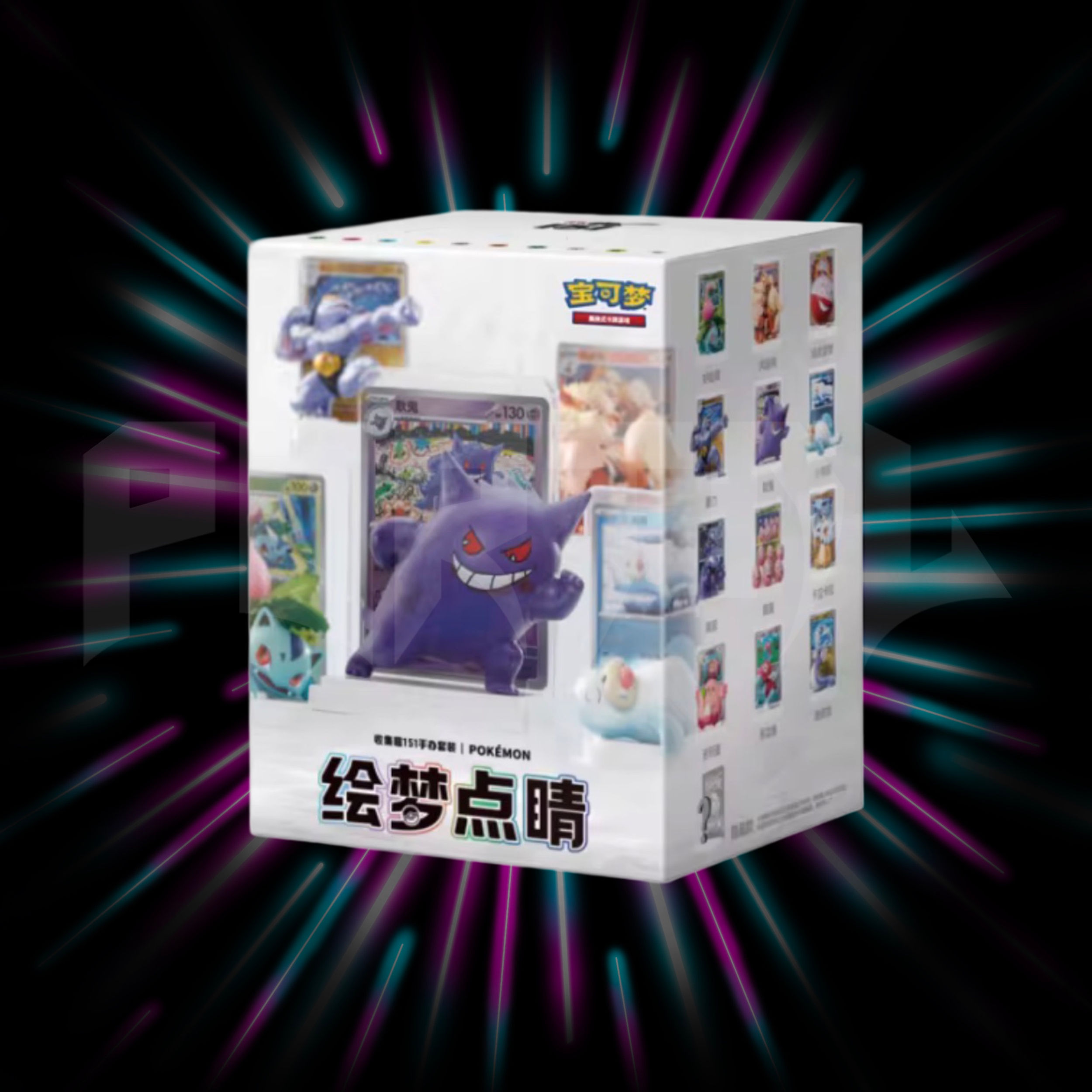 Pokemon - Collect 151 - Chinese - Dream Painting Figurine Collection