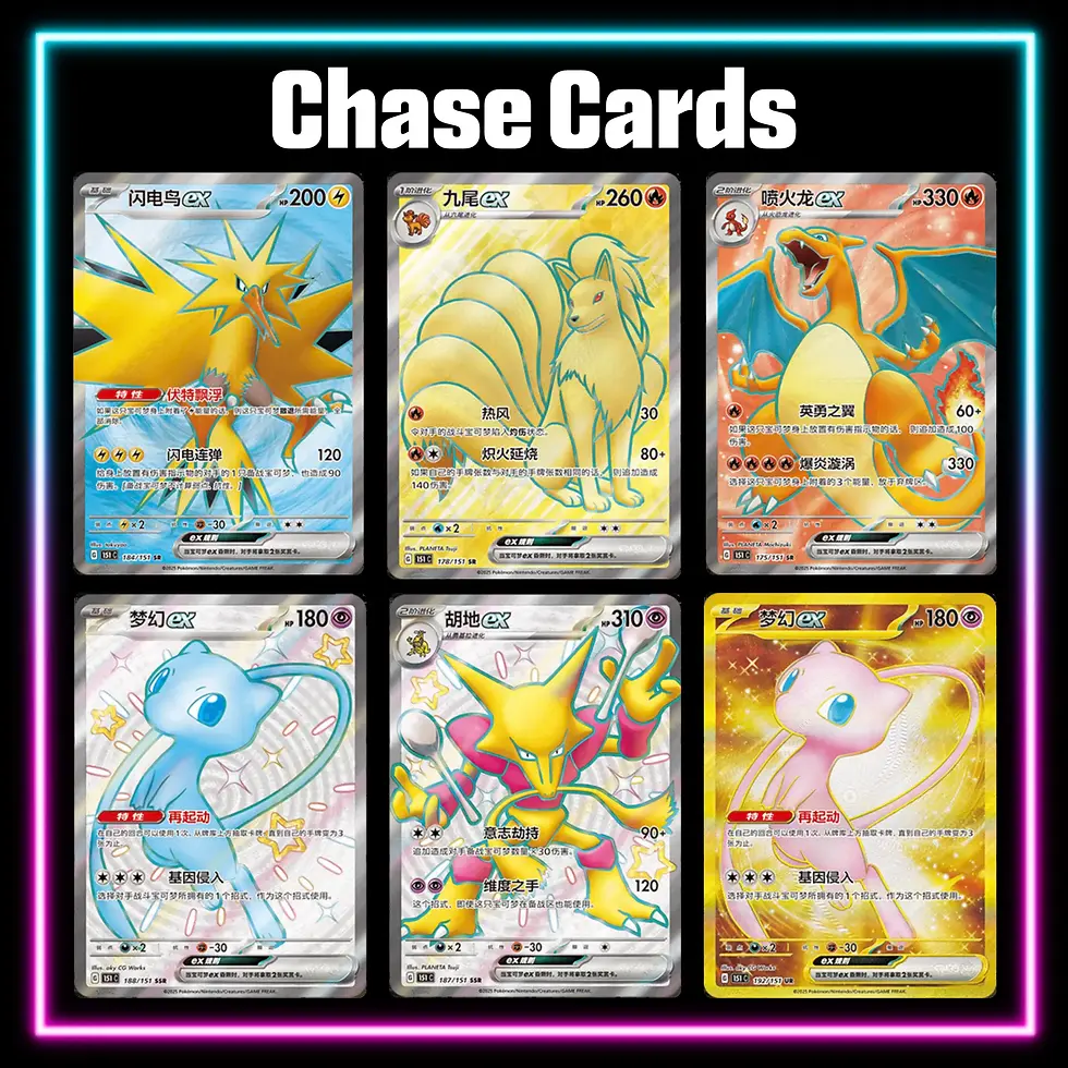 Thumbnail: Pokemon - Collect 151 Journey - 151C - Simplified - Chinese Slim Booster Pack