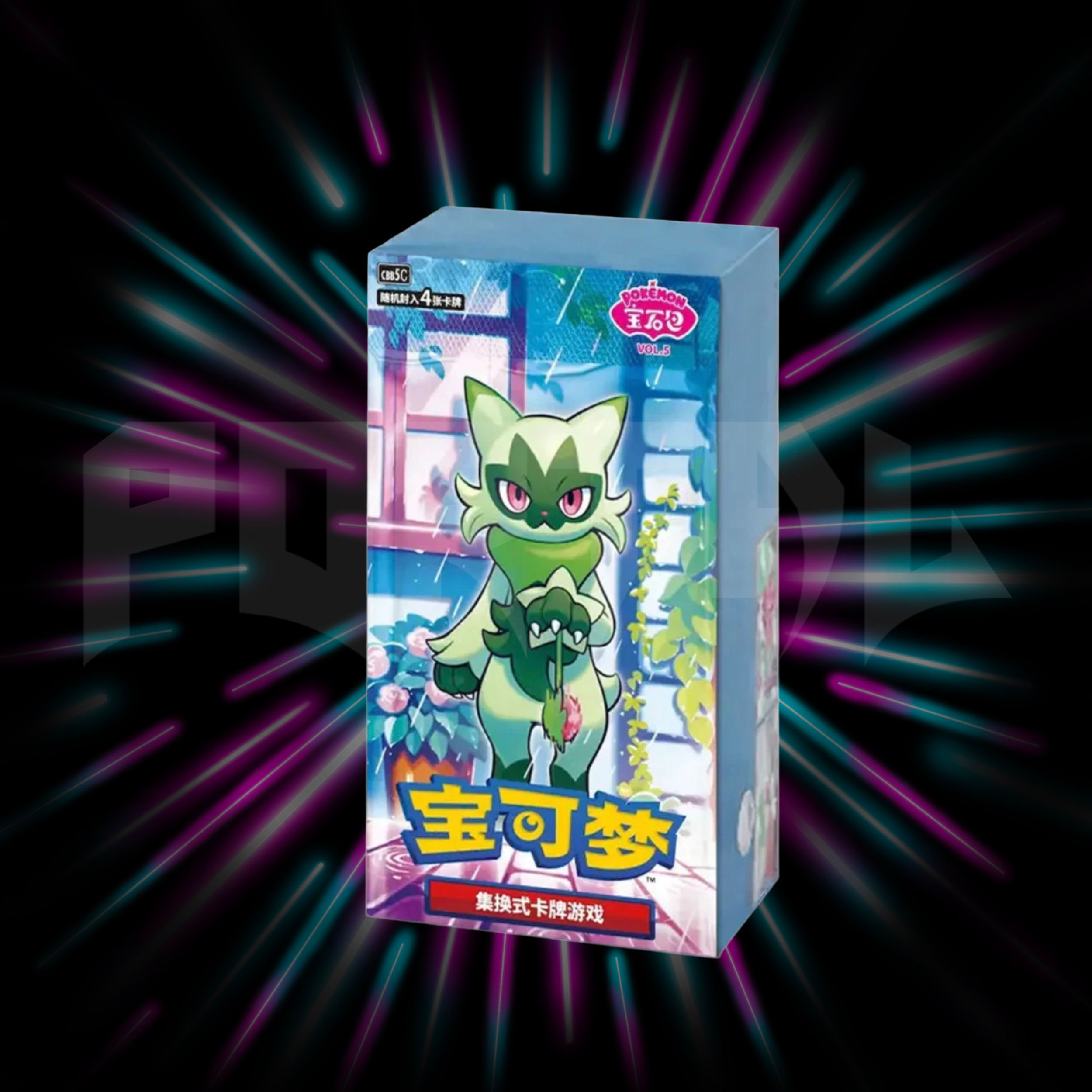 Pokemon - Gem Pack Vol 5 - CBB5 C - Simplified - Chinese Booster Box