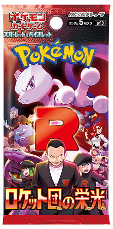 destined rivals team rocket pokemon