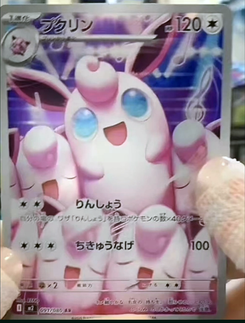 Inferno X Secret Rares