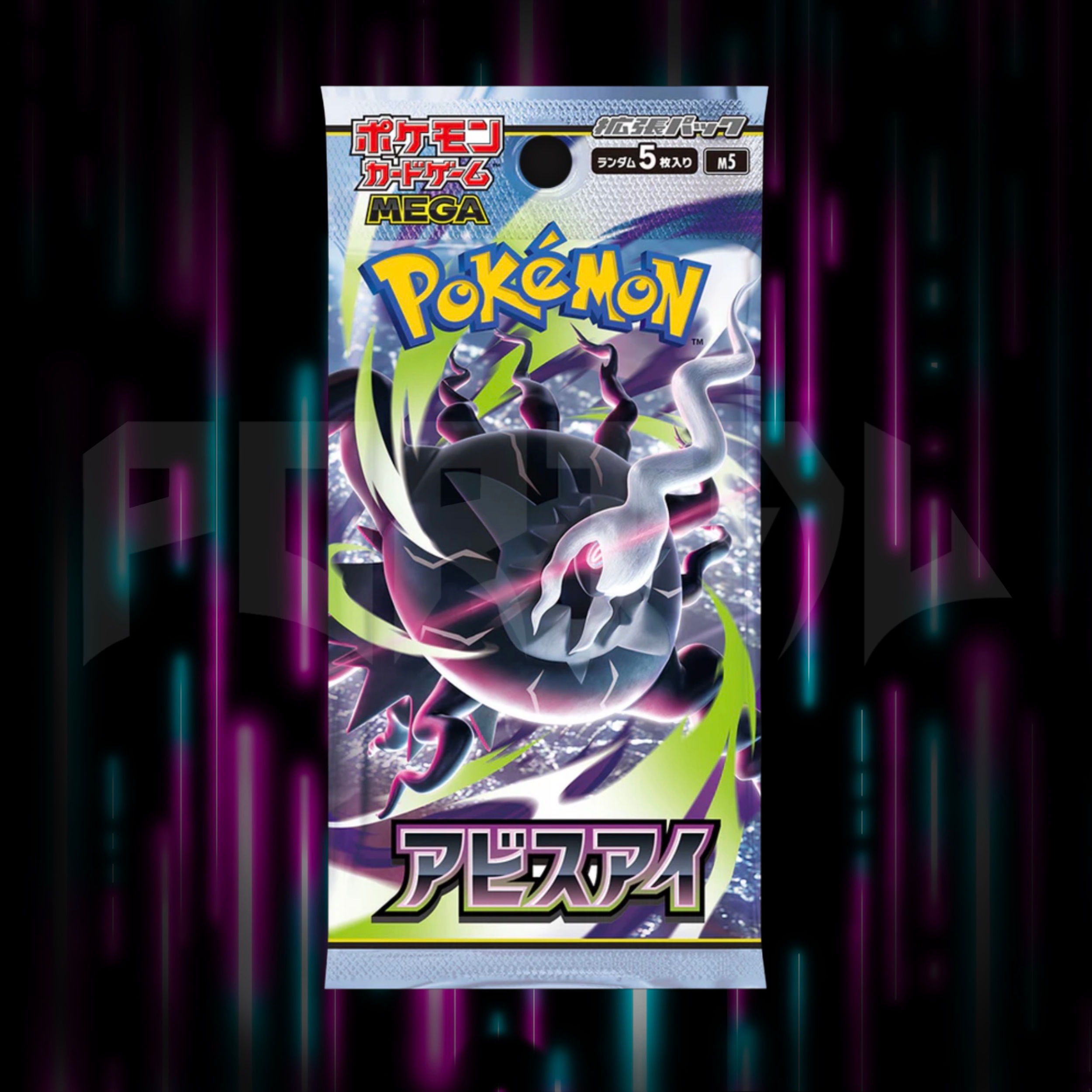 Pokemon - Mega Evolution - Abyss Eye - m5 - Japanese Booster Box
