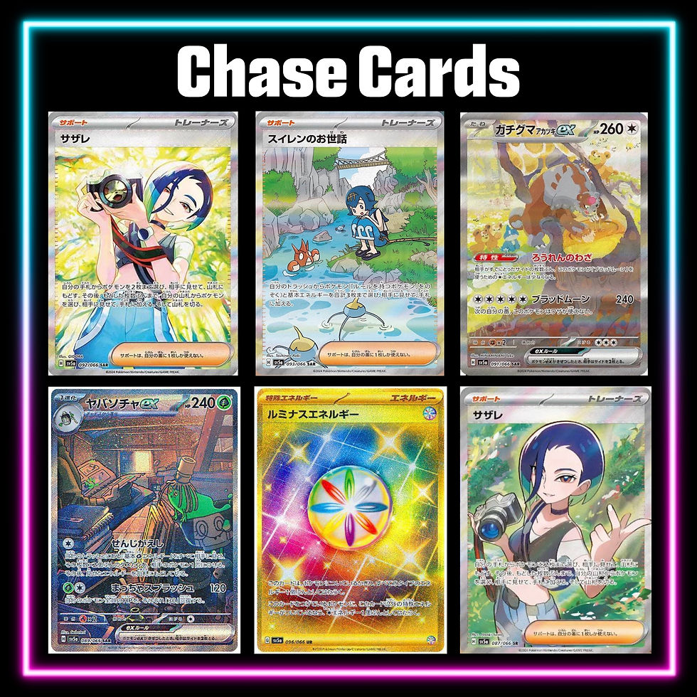 Thumbnail: Pokemon - Scarlet & Violet - Crimson Haze - SV5a - Korean Booster Box