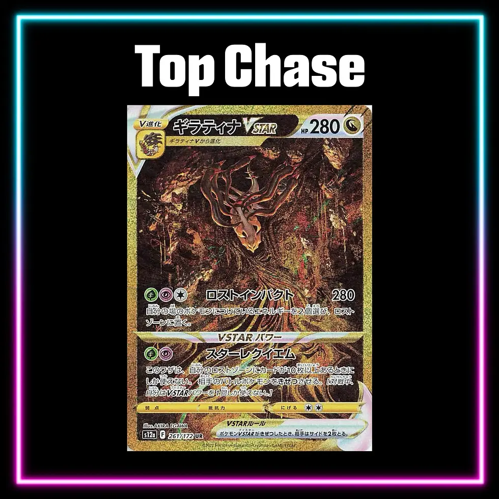 Thumbnail: Pokemon - Sword & Shield - VSTAR Universe - s12a - Korean Booster Pack