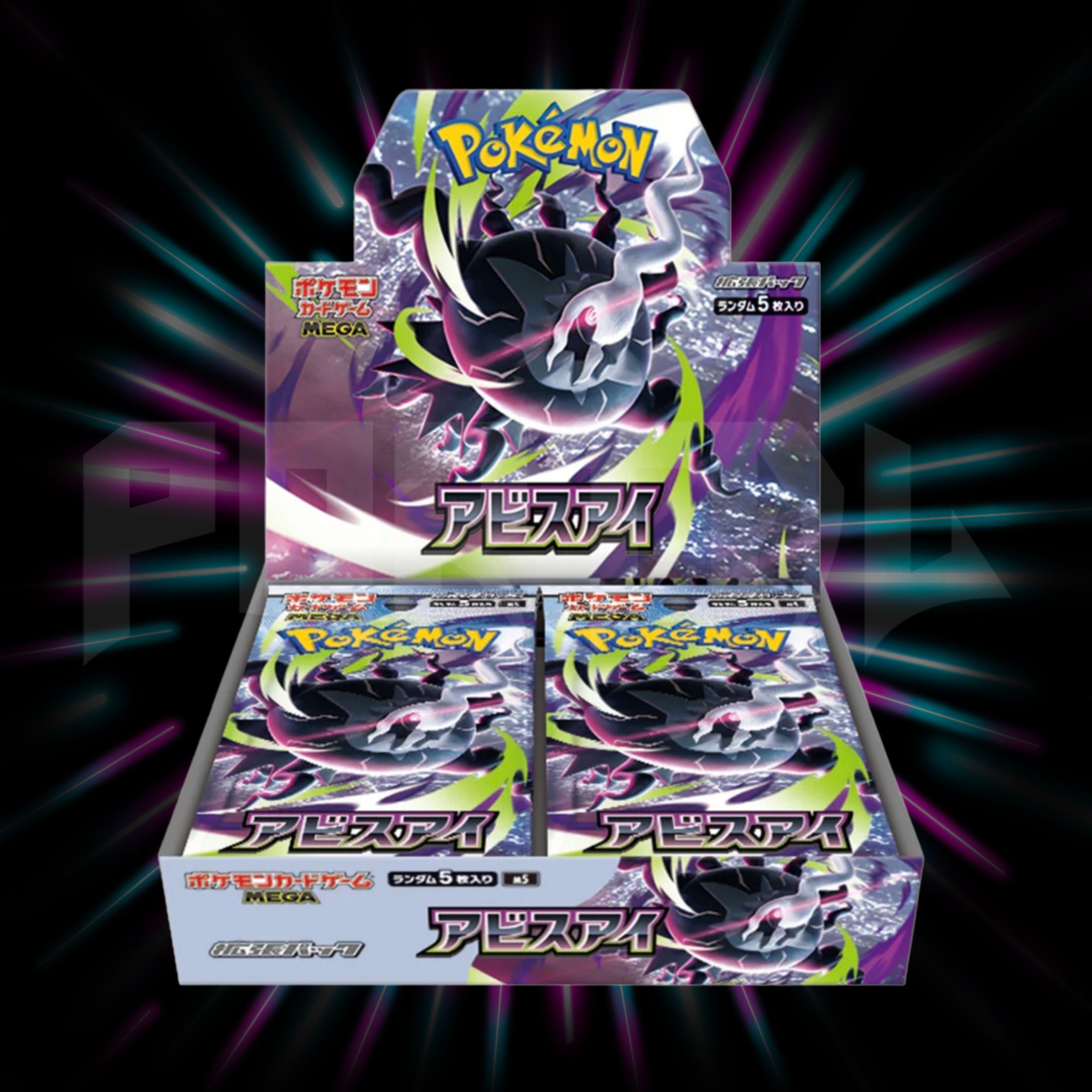 Pokemon - Mega Evolution - Abyss Eye - m5 - Japanese Booster Box