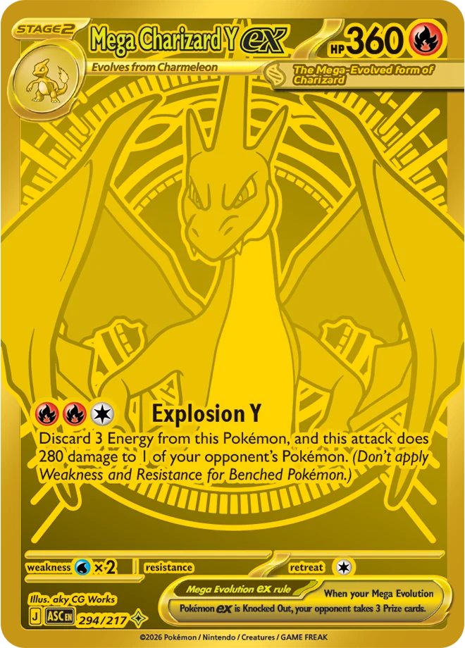 Ascended Heroes Pull Rates Revealed 