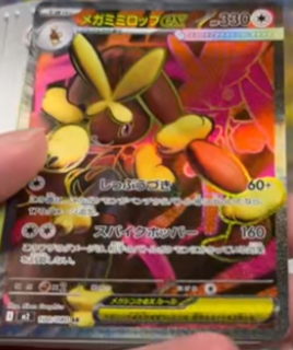 Inferno X Secret Rares