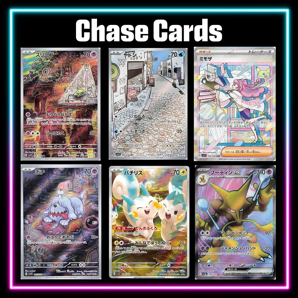Thumbnail: Pokemon - Scarlet & Violet - Violet EX - sv1V - Japanese Booster Pack