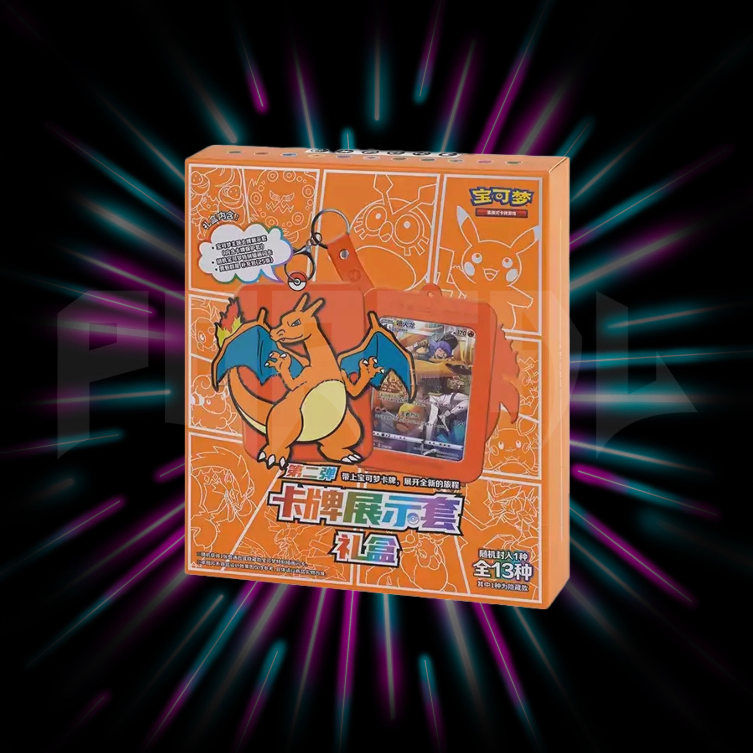Pokemon - Charizard csMC- Display Set Gift - Blind Box