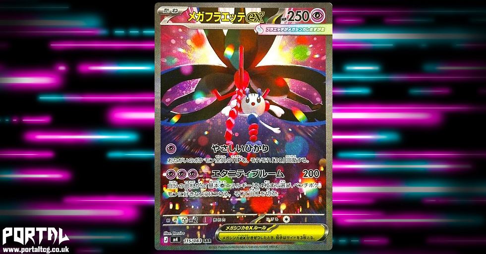 Most valuable cards from Ninja Spinner Pokemon TCG set