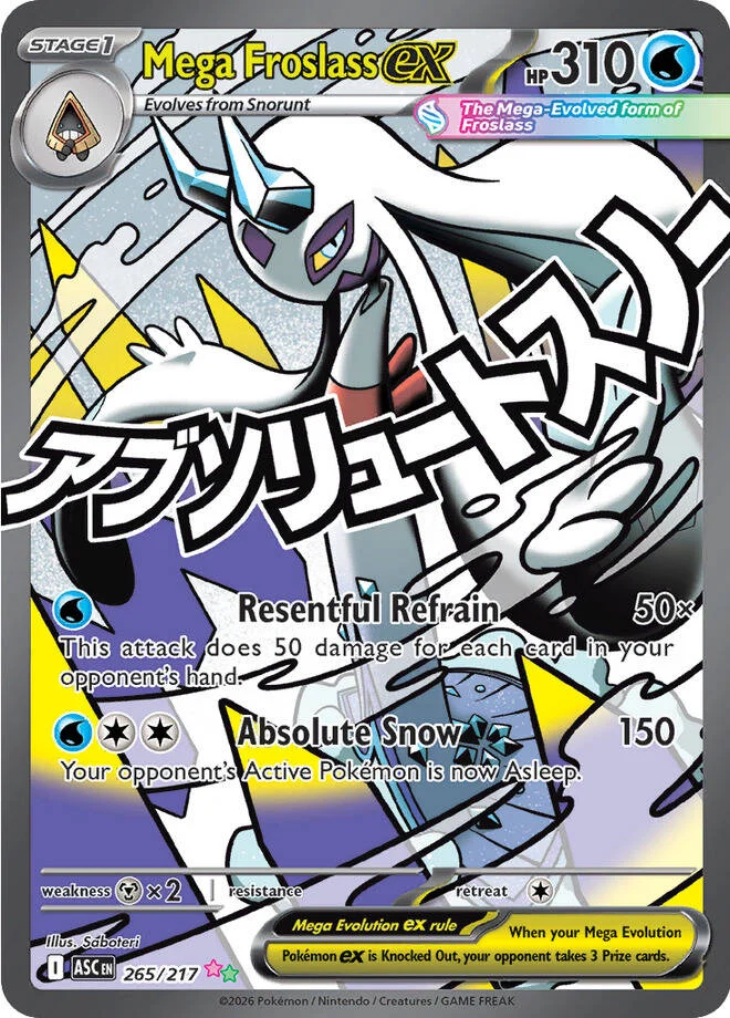 Ascended Heroes Pull Rates Revealed 