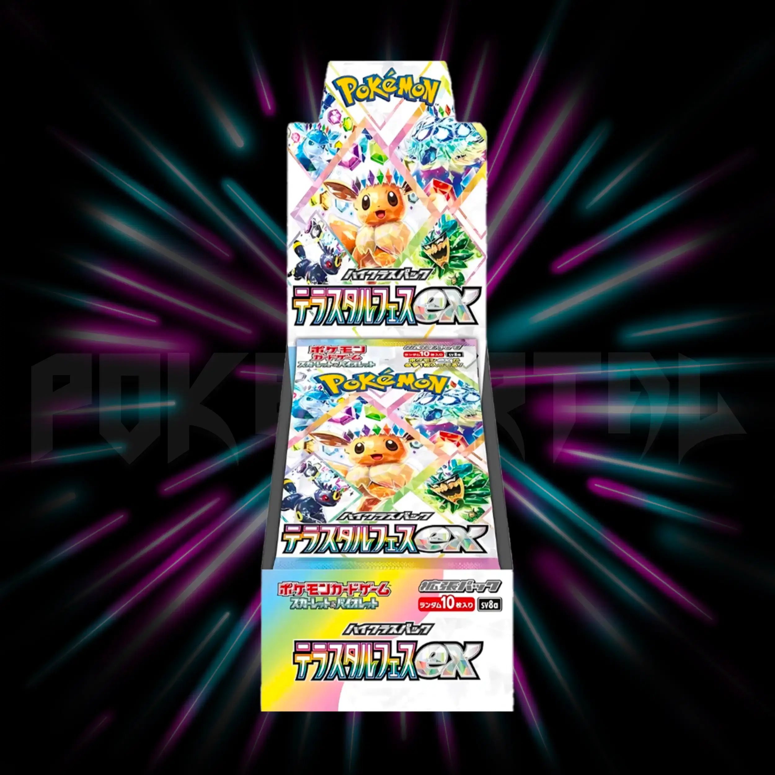 Pokemon - Scarlet & Violet - Terastal Festival - sv8a - Japanese Booster Box