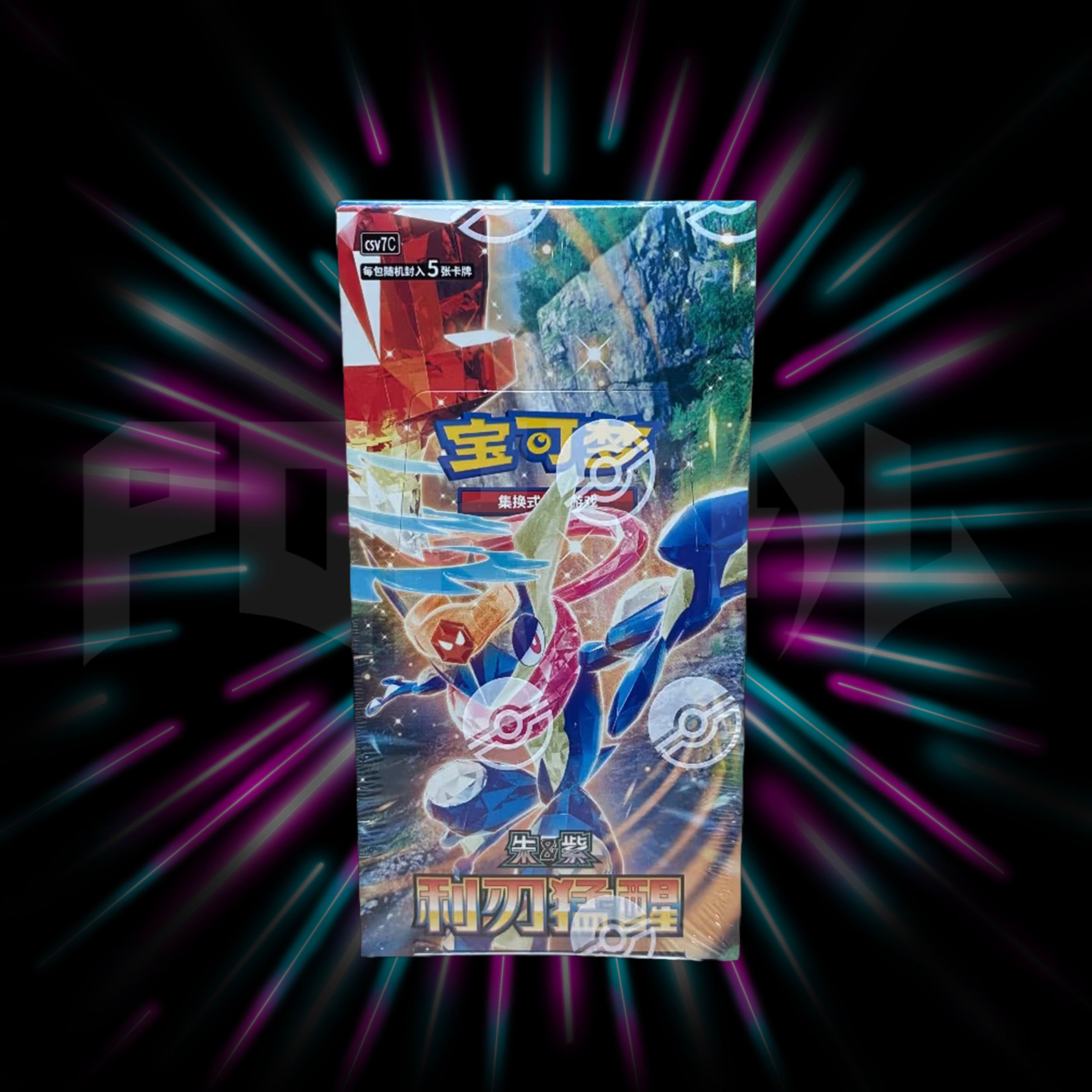 Pokemon - Blade Awakening - CSV7 - Simplified - Chinese Slim Booster Box