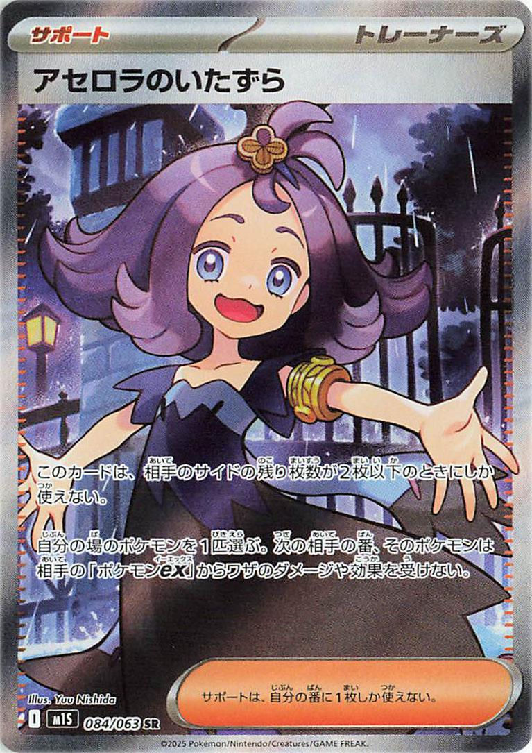 mega symphonia top cards gardevoir mega pokemon