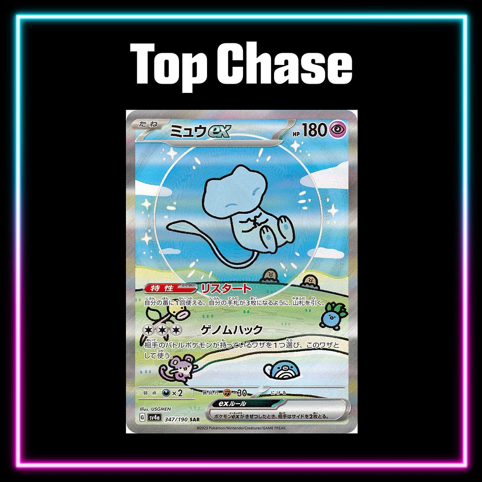 Thumbnail: Pokemon - Scarlet & Violet - Shiny Treasures EX - sv4a - Korean Booster Box