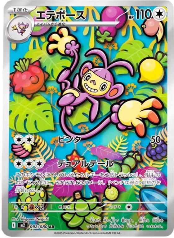 Most Expensive Pokémon Cards in Inferno X