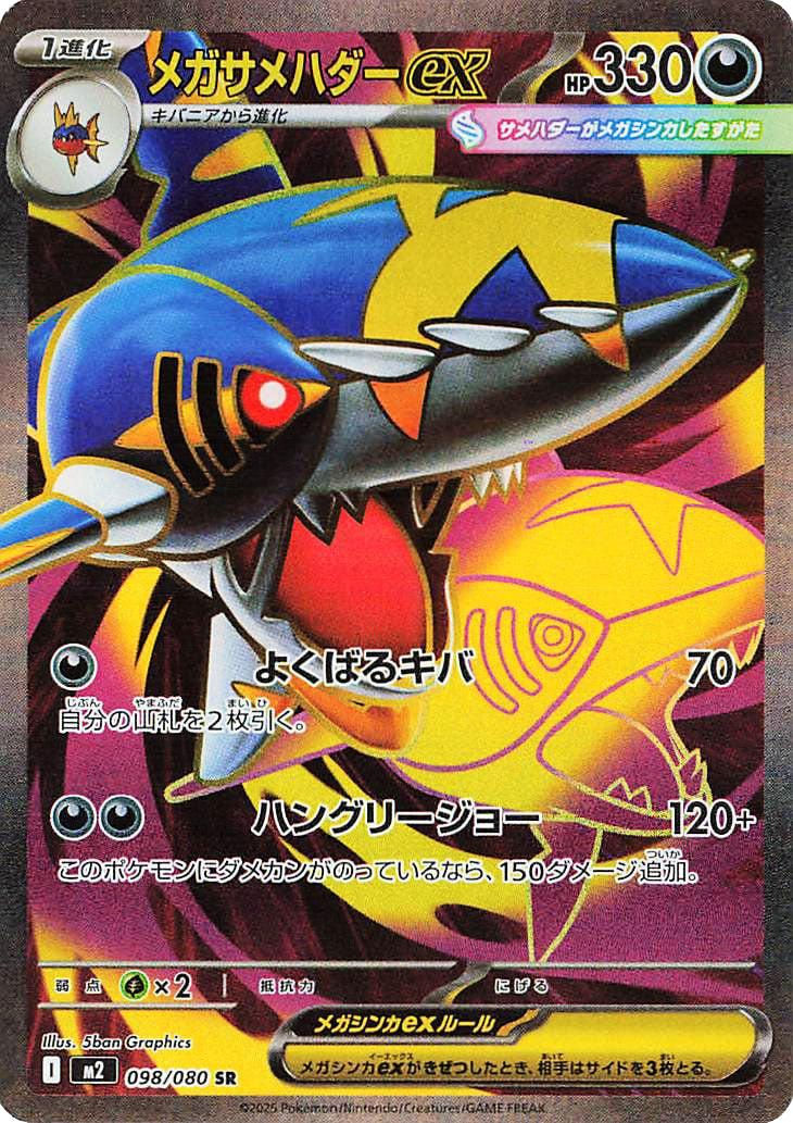 Most Expensive Pokémon Cards in Inferno X