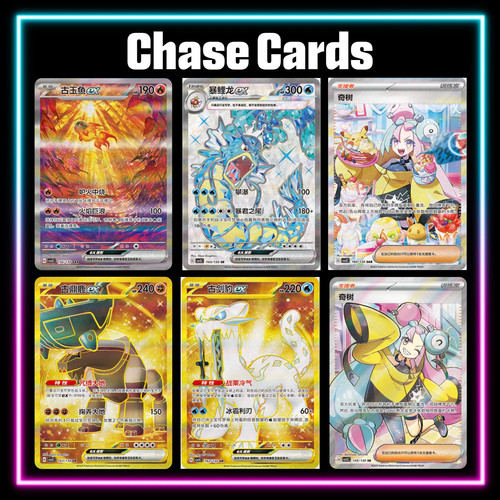 ScS Sentinel Pokmon TCG S-Chinese Fearless Terastal CSV3C Booster Box Sigillata 2025 - 120 Carte Pokemon Carte ScS Sentinel Pokmon TCG S-Chinese Fearless Terastal CSV3C Booster Box Sigillata 2025 - 120 Carte Pokemon Carte