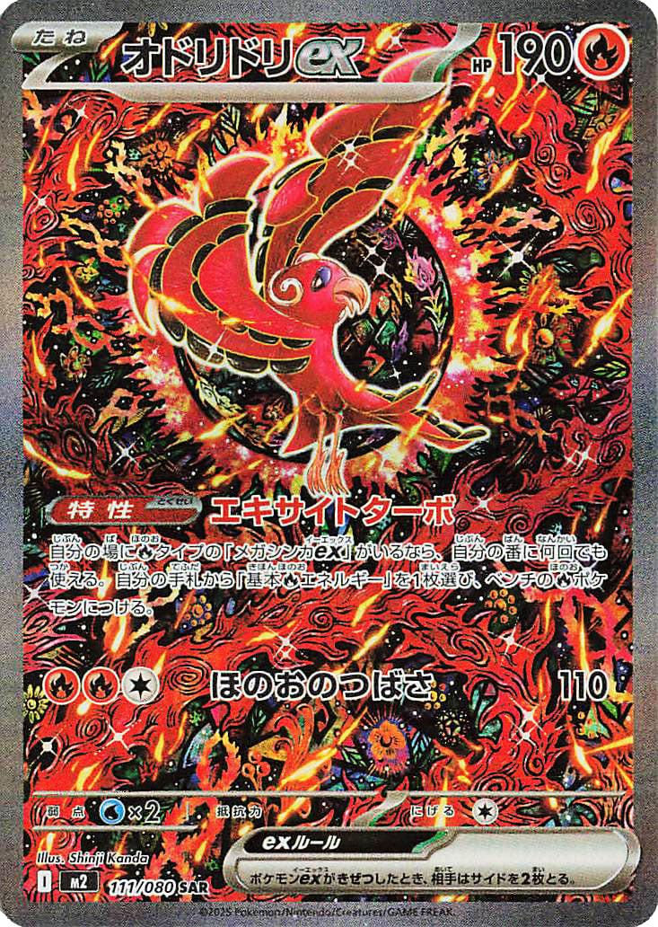 Most Expensive Pokémon Cards in Inferno X