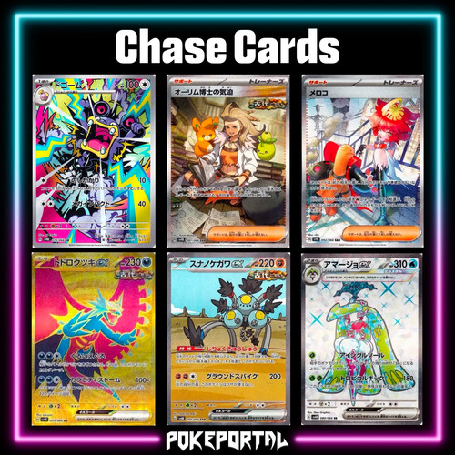 what is the best yugioh booster box to buy Pokémon Trading Cards: Japanese Scarlet & Violet