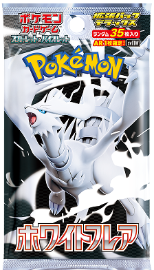 black bolt white flare