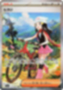 Most Expensive Pokémon Cards in Inferno X