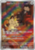 glory of team rocket top 10