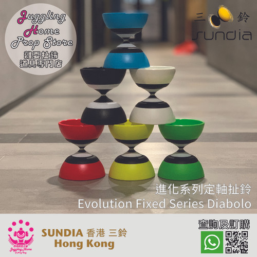 Sundia 三鈴 EVO 進化定軸扯鈴 | ELEMIX