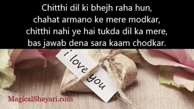 Love Shayari In English Romantic Shayari English