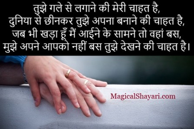 Pyar Bhari Shayari 2021 Pyar Wali Shayari Pyar Status Dard bhari shayari in hindi 2019 with hd images. pyar bhari shayari 2021 pyar wali