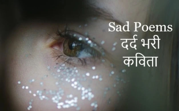 Sad Poems In Hindi Sad Love Poetry In Hindi Heart touching poem in hindi by mansi chauhan at nojoto open mic gwalior. category shayari