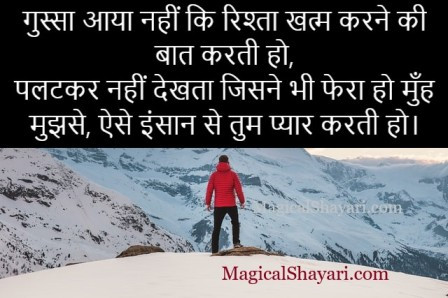 MagicalShayari, Hindi Shayari, Status, Quotes, Thoughts 72th republic day shayari in hindi | 26 जनवरी 2021 शायरी.