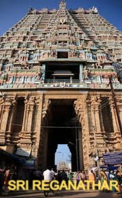 srirangam_edited.jpg
