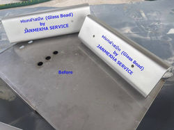 พ่นกล้าสบีด