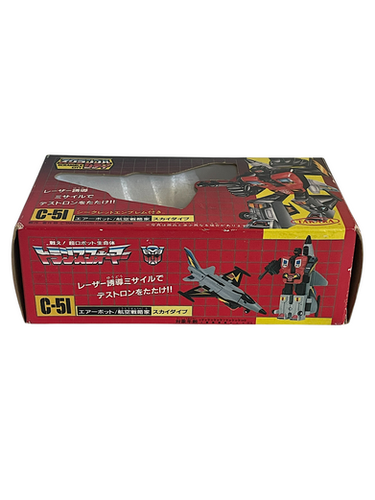 Vintage Transformers C-51 Airbot Strategist Skydive Takara Japan