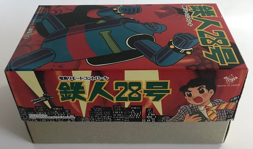 BANDAI BULLMARK コレクションボックス 未開封未使用 未開封 ブルマァクコレクションボックス