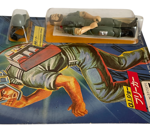 1986 Takara Japanese GI Joe Breaker Communication Officer G-08