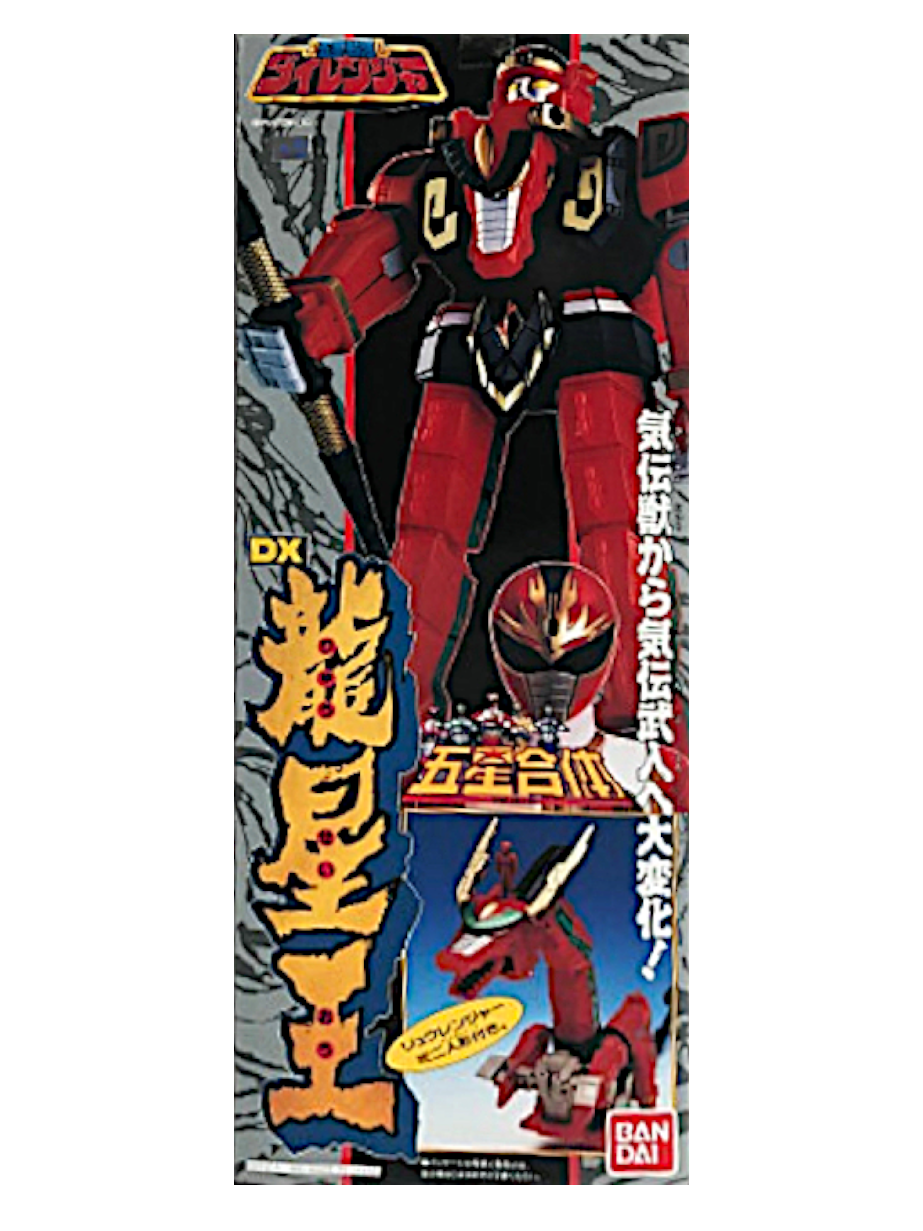 Vintage Japanese Red Thunderzord Bandai