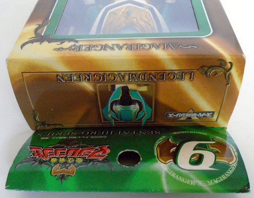 Thumbnail: Pre-owned 2005 Bandai Sentai Huricaneger Magiranger Green Ranger [Japan]