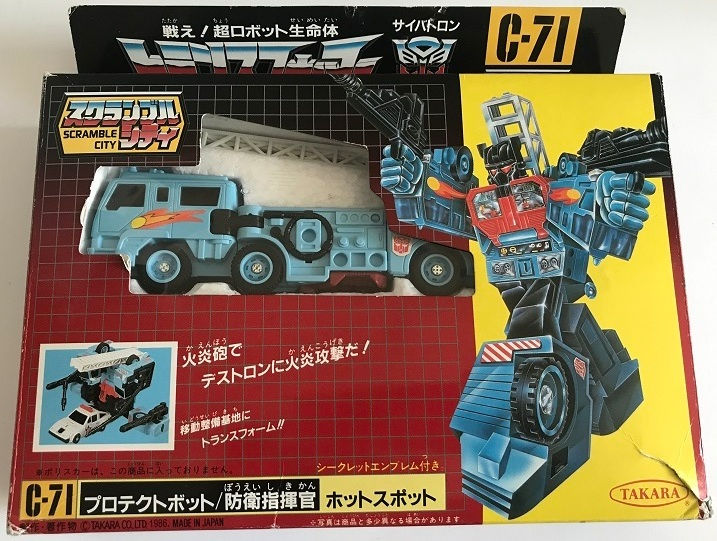 Thumbnail: Takara Transformers G1 Hotspot C-71 (Missing half repair arm).