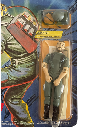 1986 Takara Japanese GI Joe Breaker Communication Officer G-08