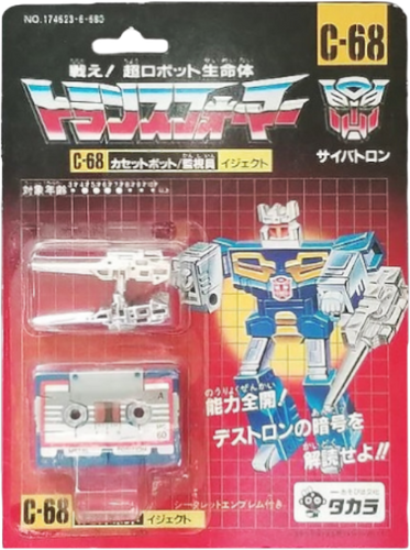 トランスフォーマーC-68 サイバトロン　カセットロボット　タカラ　アニメ トランスフォーマーC-68 サイバトロン カセットロボット タカラ