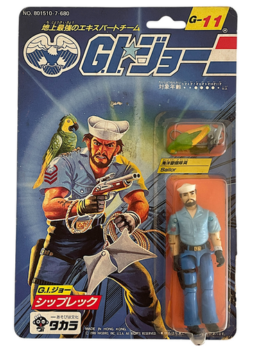1986 Takara Japanese GI Joe Sailor Shipwreck Sailor G-11 Figure