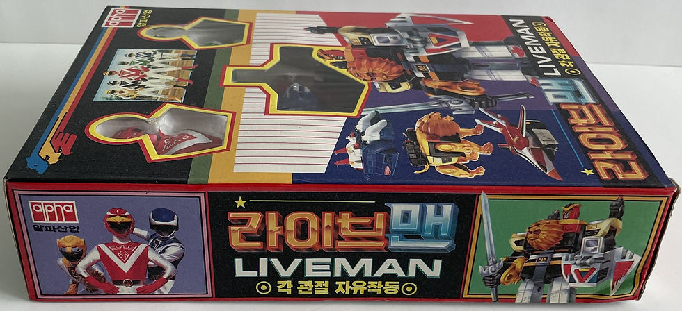 Thumbnail: 1991 Korean Live Man Figure Sets  [Pre-Owned]