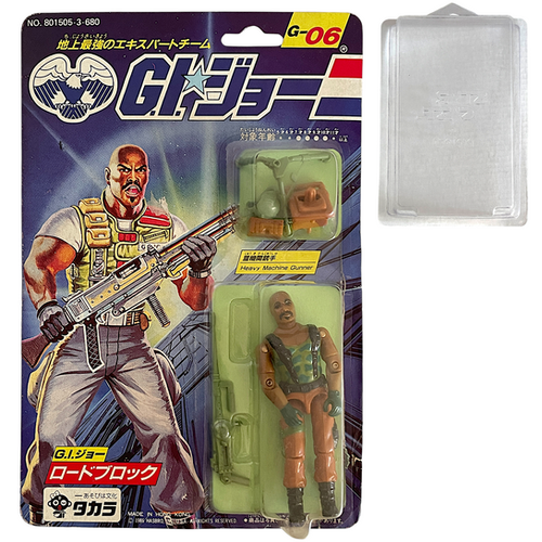 タカラGIジョー G-06 ロードブロック タカラGIジョー G-06 ロード