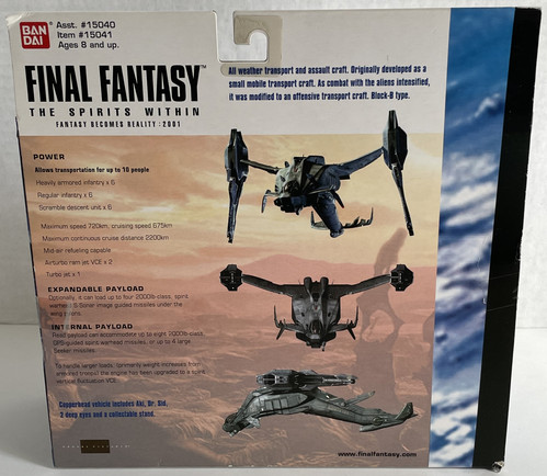 ファイナルファンタジー　the spirits within コパーヘッド Copperhead Transport from Final Fantasy: The Spirits Within