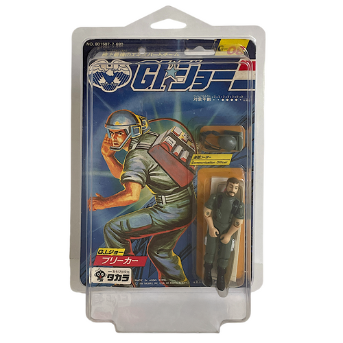 1986 Takara Japan GI Joe Communication Officer G-08 Figure