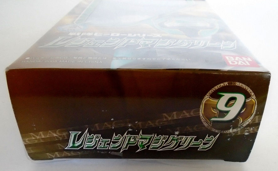 Thumbnail: Pre-owned 2005 Bandai Sentai Huricaneger Magiranger Green Ranger [Japan]