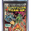 Thumbnail: Super-Villain Team-Up 12 CGC 9.8 WH